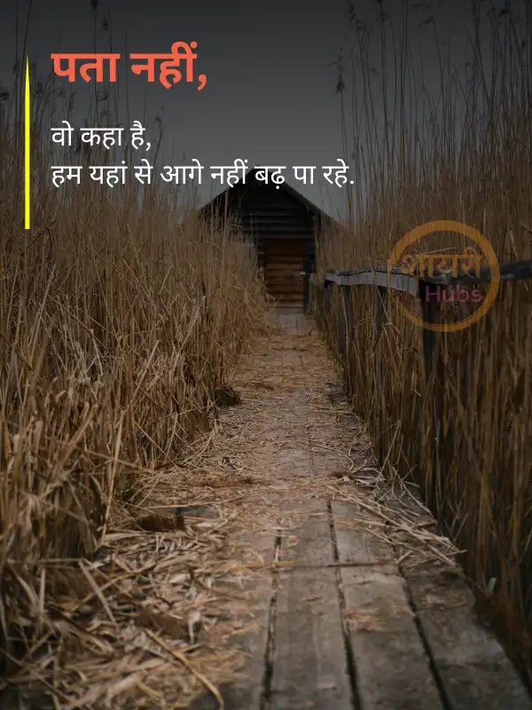 emotional broken heart shayari
