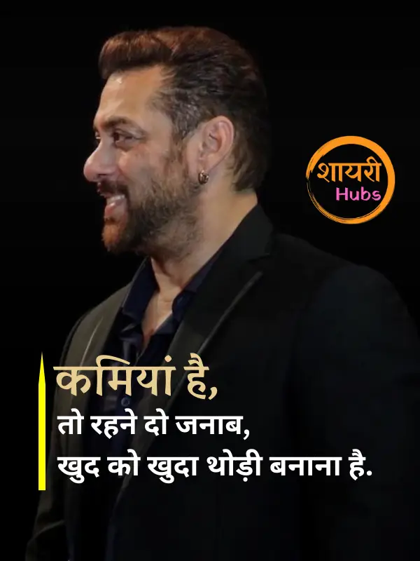 intezaar shayari in hindi 