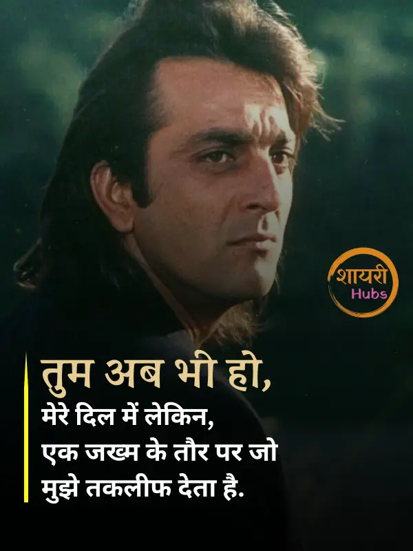 intezaar shayari in hindi 