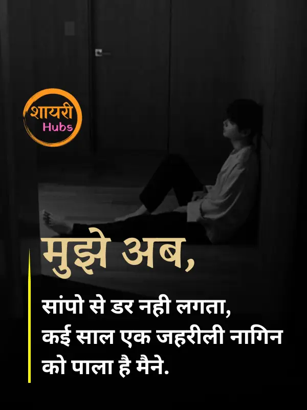intezaar shayari in hindi 