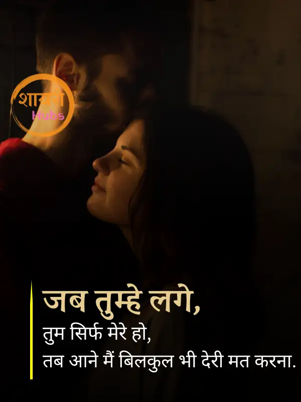intezaar shayari in hindi 