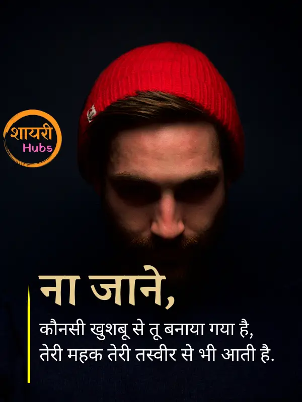 intezaar shayari in hindi 
