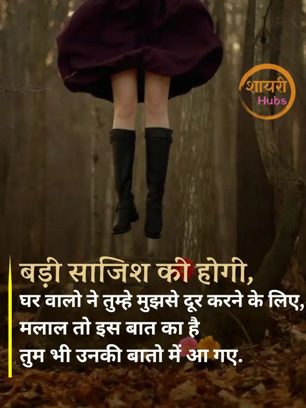 intezaar shayari in hindi 