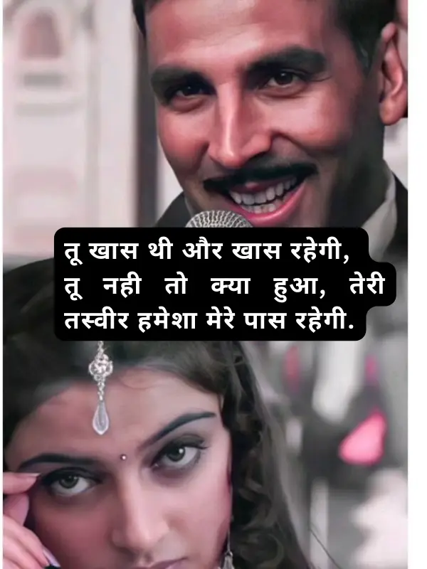 ishq shayari in hindi