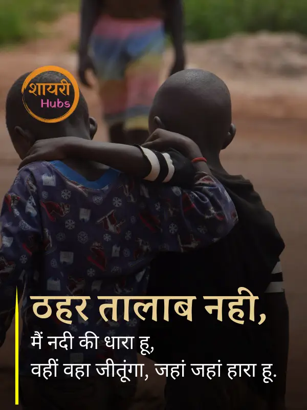ishq shayari in hindi