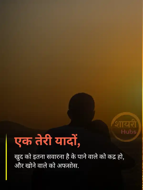 famous love shayari