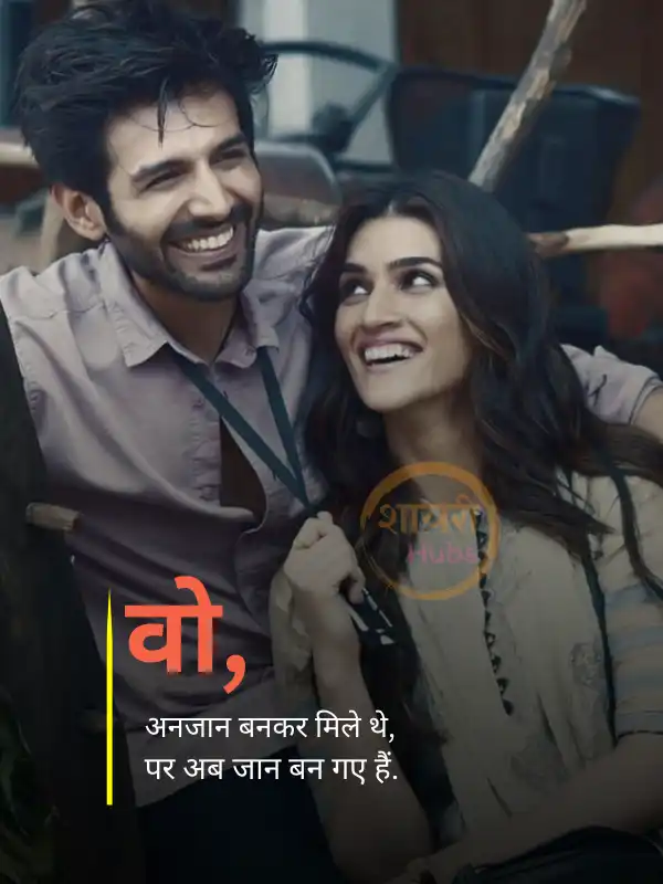 love shayari in hindi