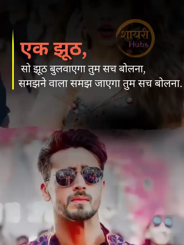 love shayari in hindi