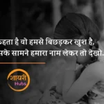 matlabi shayari