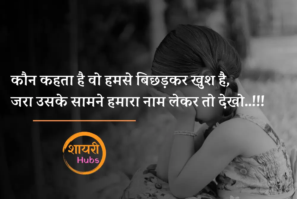 matlabi shayari