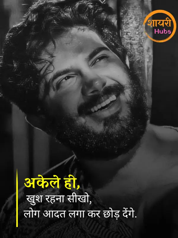 miss you shayari in hindi 