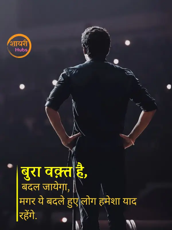 miss you shayari in hindi 
