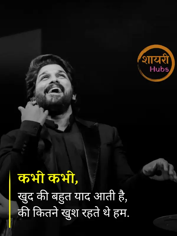 miss you shayari in hindi 