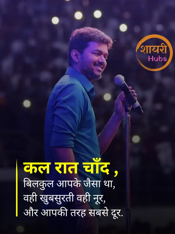 miss you shayari in hindi 