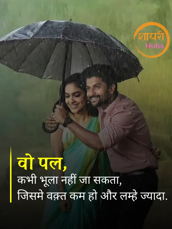 miss you shayari in hindi 