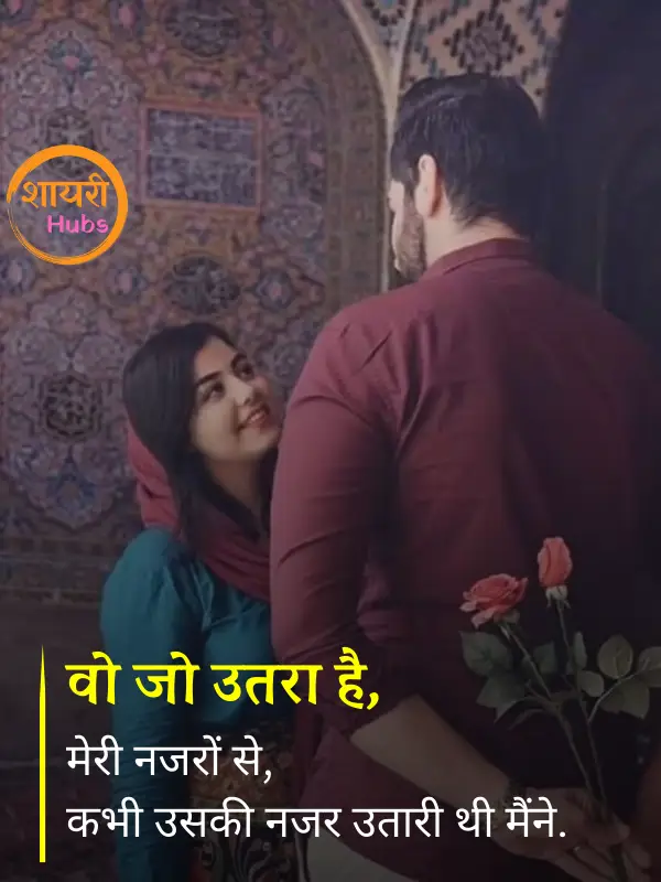 miss you shayari in hindi 