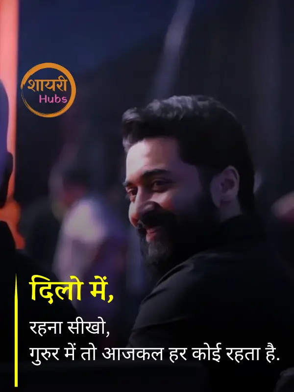 miss you shayari in hindi 