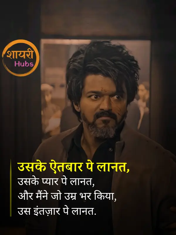 miss you shayari in hindi 