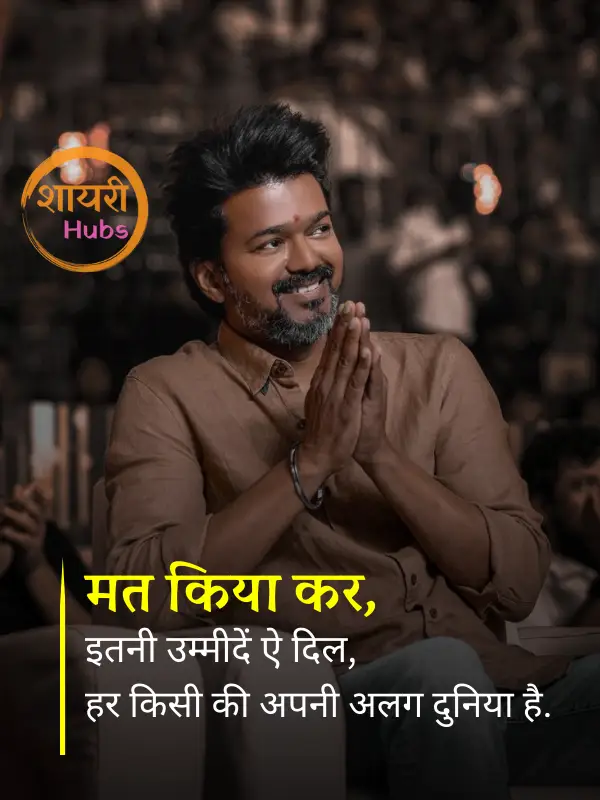 miss you shayari in hindi 