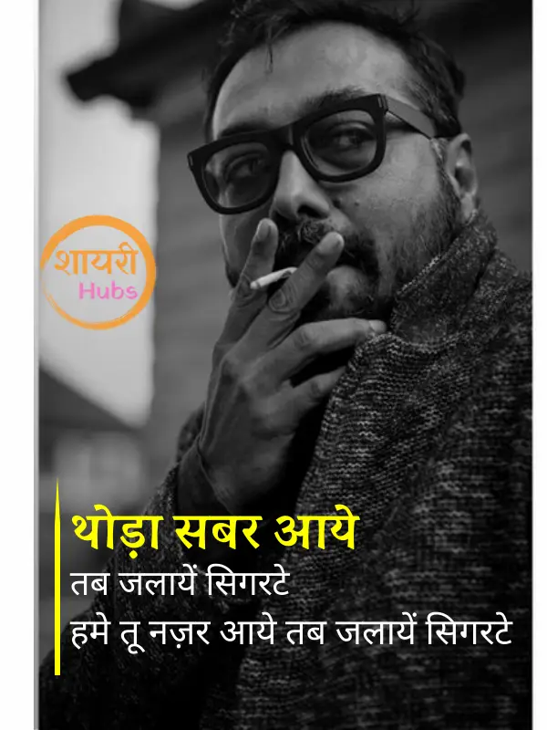 miss you shayari in hindi 