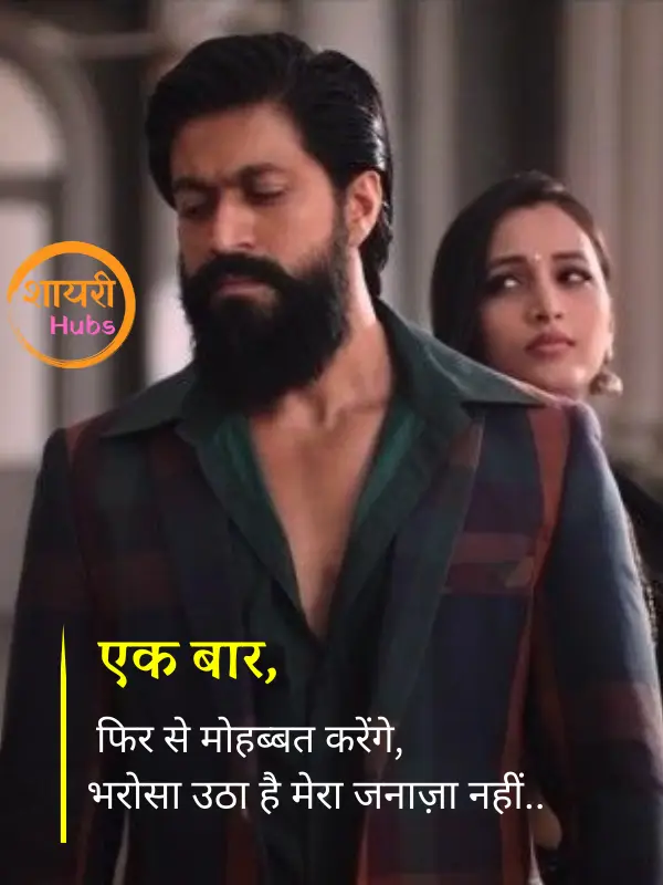 miss you shayari in hindi 