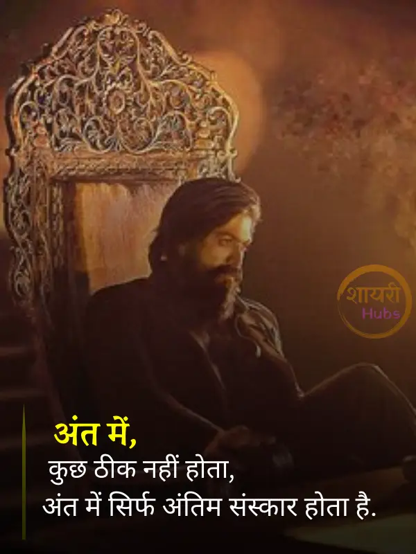 miss you shayari in hindi 