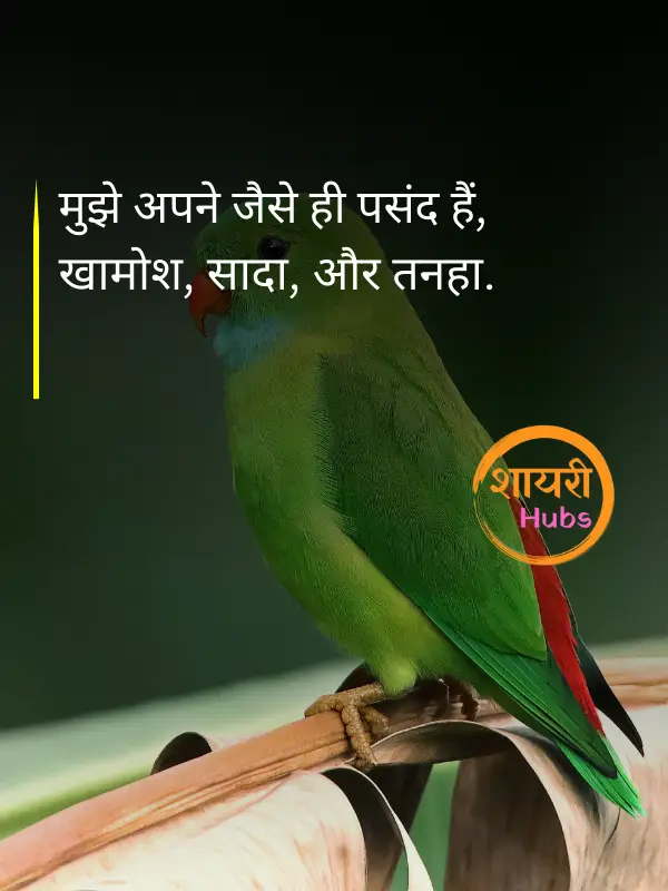miss you shayari in hindi 