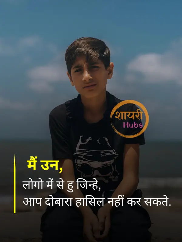miss you shayari in hindi 