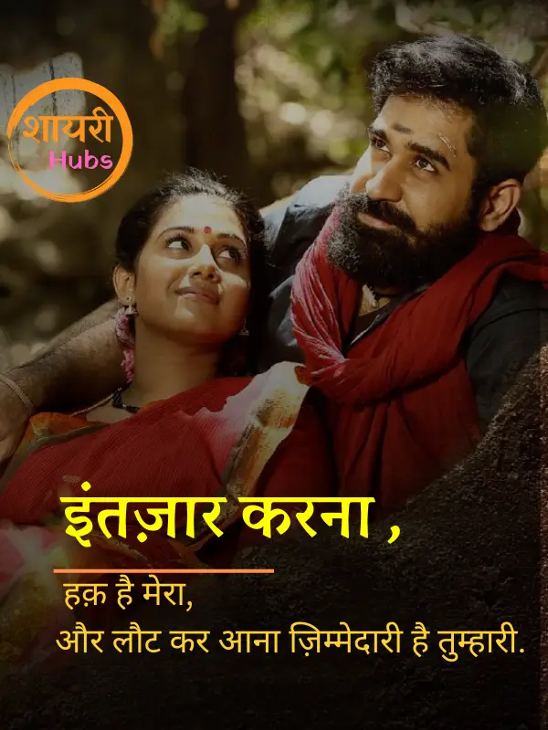 miss you shayari in hindi 