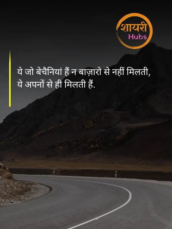 miss you shayari in hindi 