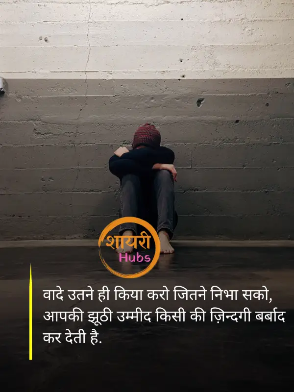 miss you shayari in hindi 