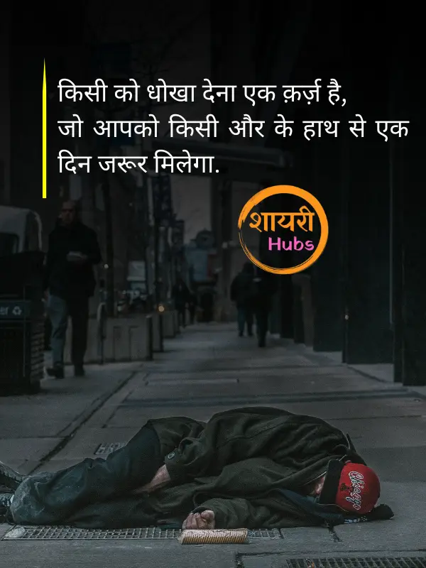 miss you shayari in hindi 