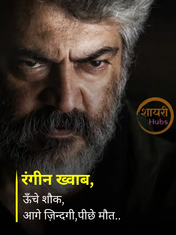 miss you shayari in hindi 