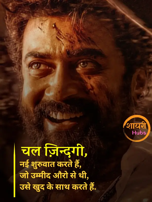 miss you shayari in hindi 