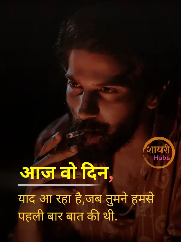 miss you shayari in hindi 