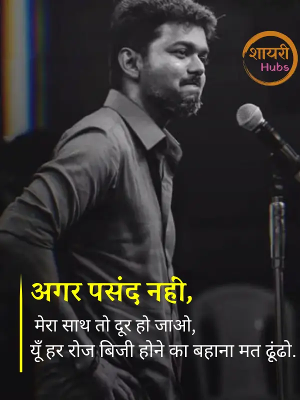 miss you shayari in hindi 