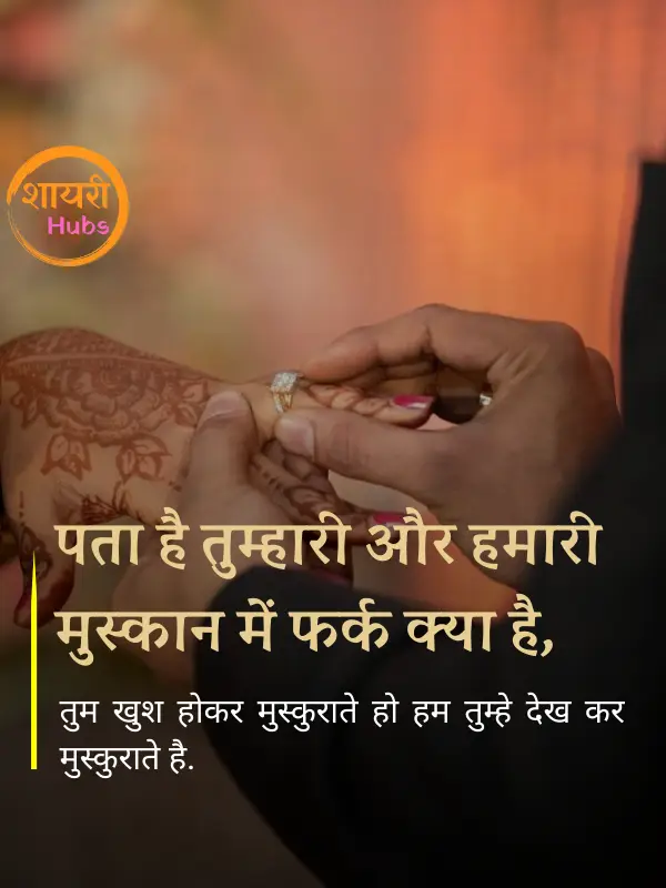 propose shayari 