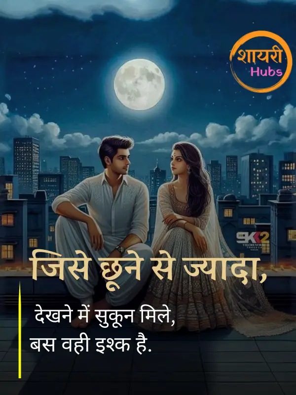 propose shayari 