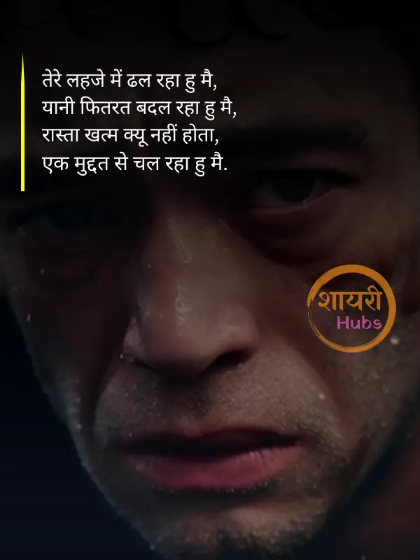 sad shayari for boys in hindi
