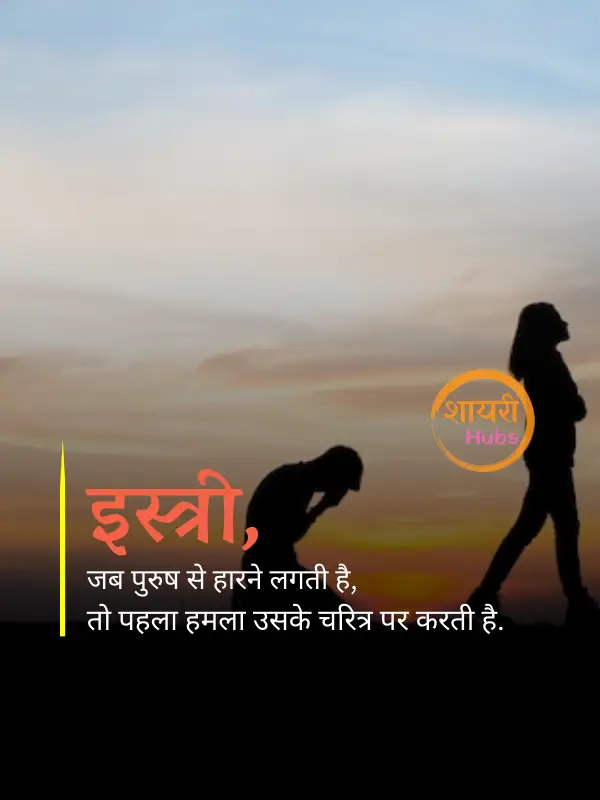 sad shayari for boys in hindi
