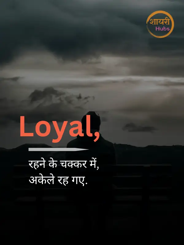 sad shayari for boys in hindi