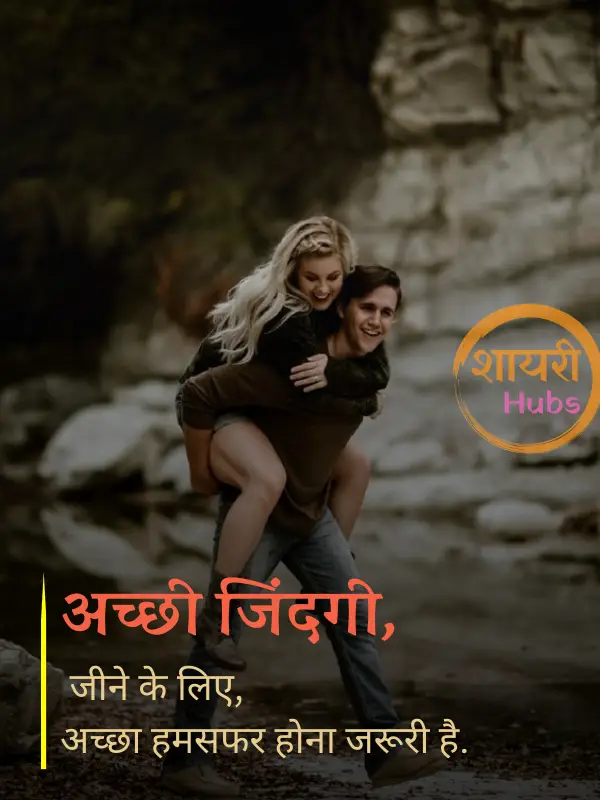 sad shayari for girls