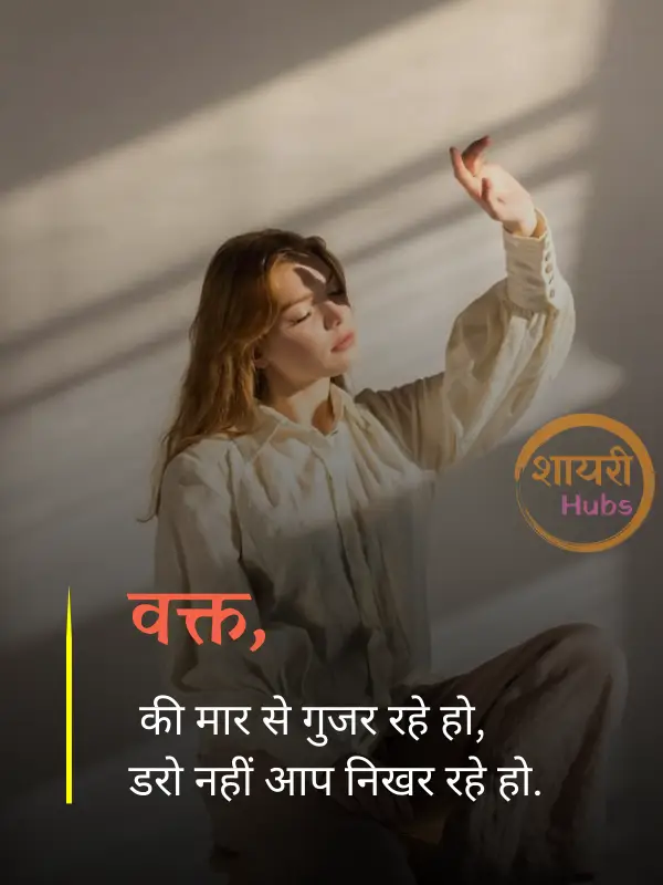 sad shayari for girls