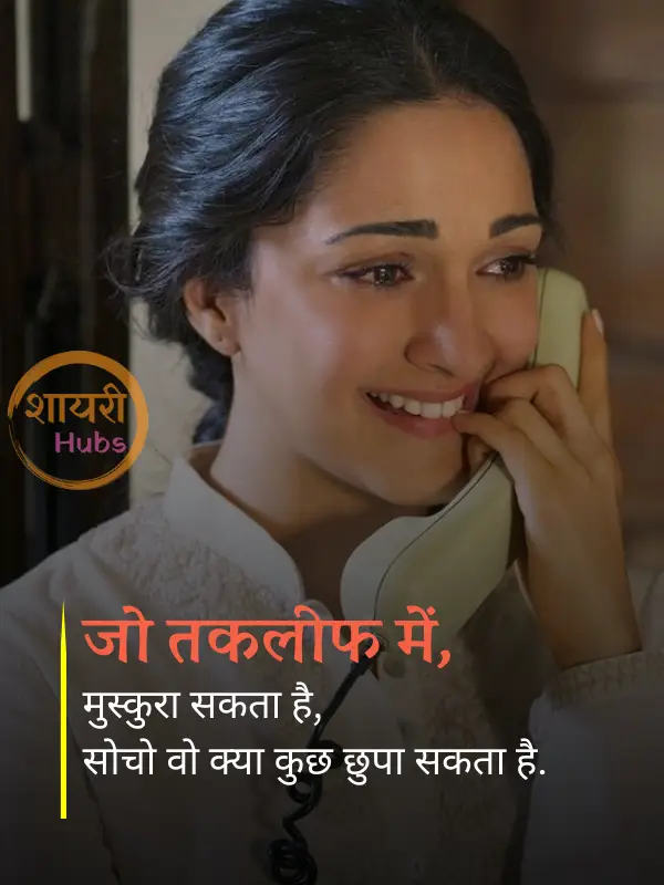 sad shayari for girls