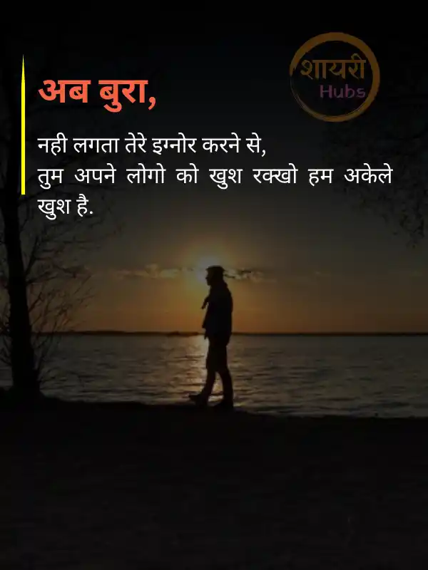 life sad shayari in hindi