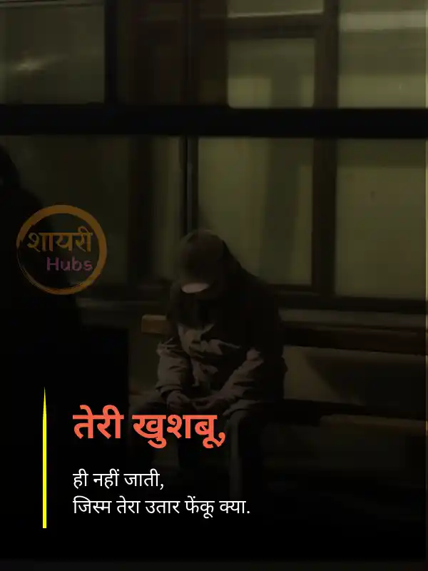 life sad shayari in hindi