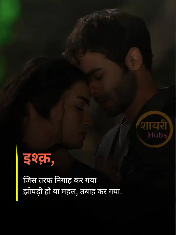 life sad shayari in hindi