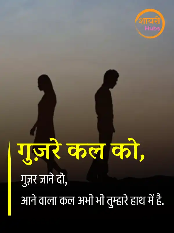 bewafa shayari