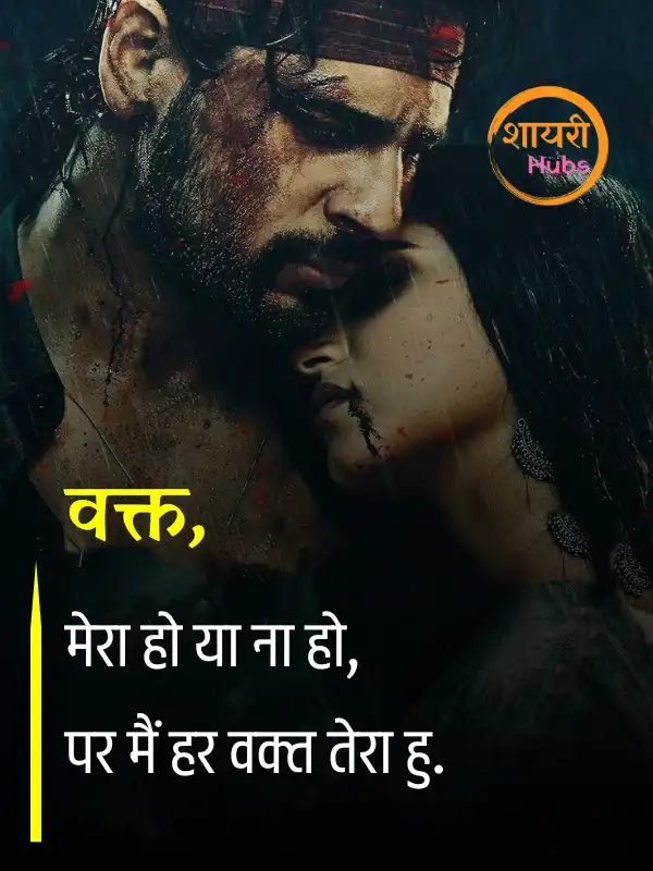 bewafa shayari