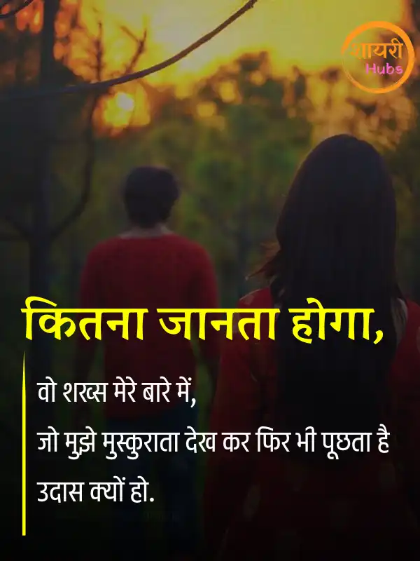 bewafa shayari
